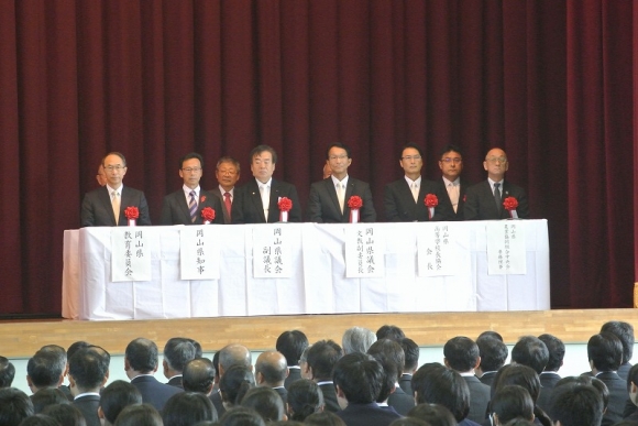 H30.10.19_岡山県立高松農業高等学校創立120周年記念式典①